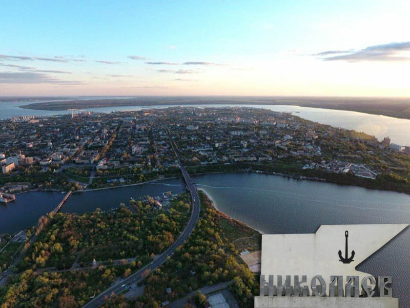 обмен криптовалюты в Николаеве