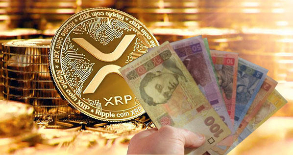 Обміняти Ріпл на гривню